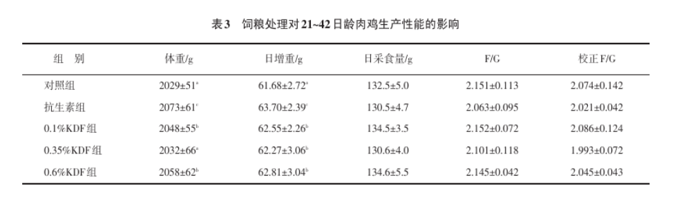 微信圖片_20190828092317.png